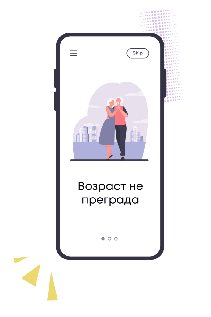 small picture of old couple